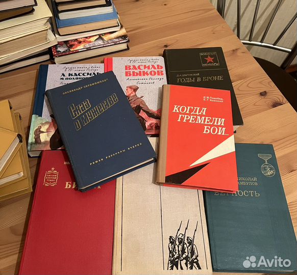 Книги о войне