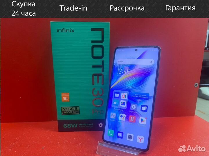 Infinix NOTE 30 Pro, 8/256 ГБ