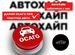 Ford Focus 1.6 MT, 2012, 226 158 км с пробегом, цена 775000 руб.