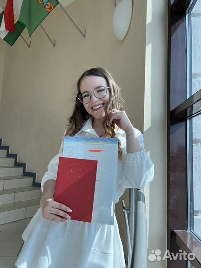 Репетитор по английскому, французскому, огэ, егэ