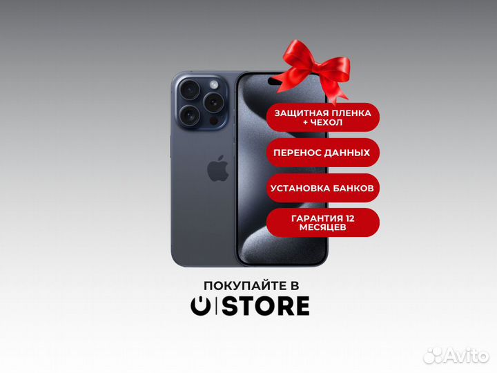 iPhone 15 Pro 512gb Blue Titanium 1 Sim + E Sim