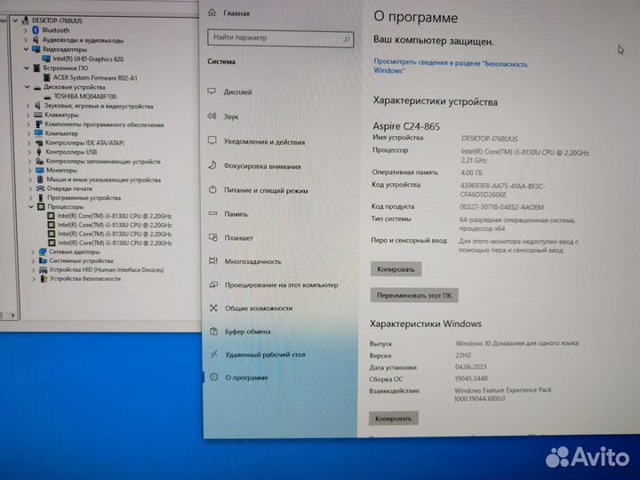 Моноблок acer aspire C24-865