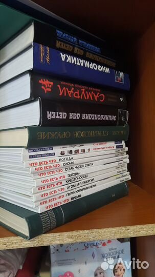 Книги познавательные