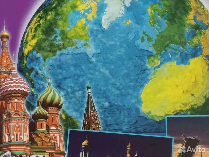 Энциклопедии для младших школьников