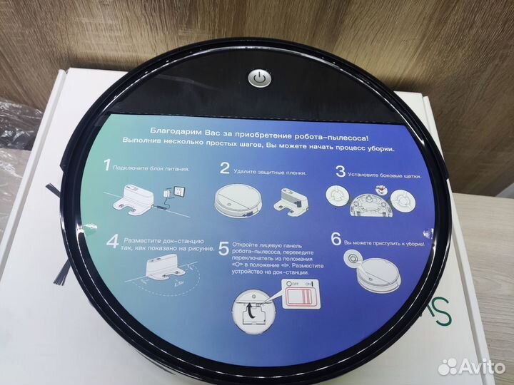 Робот-пылесос Sweeva 500