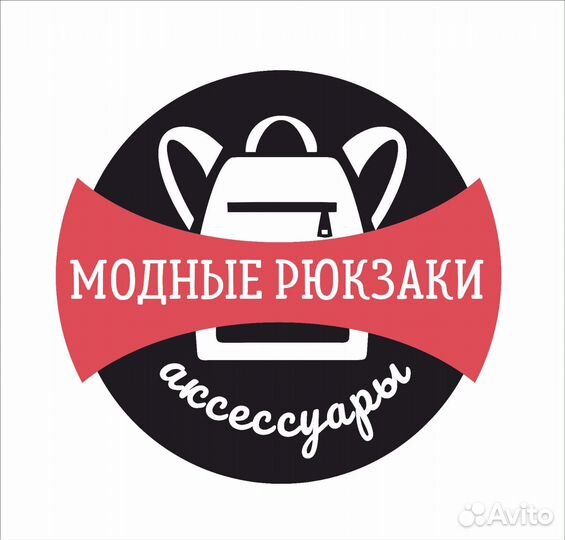 Продавец консультант