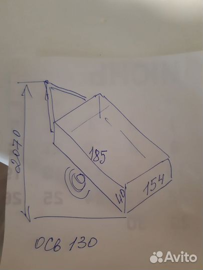 Прицеп легковой