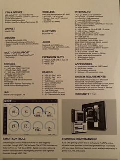 Материнская плата nzxt N7 Z390