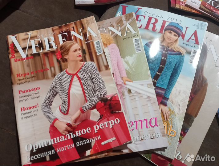 Журналы verena