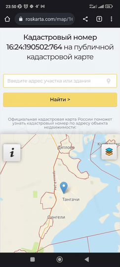 Участок 9 сот. (ИЖС)