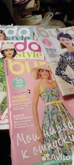Журналы бурда моден
