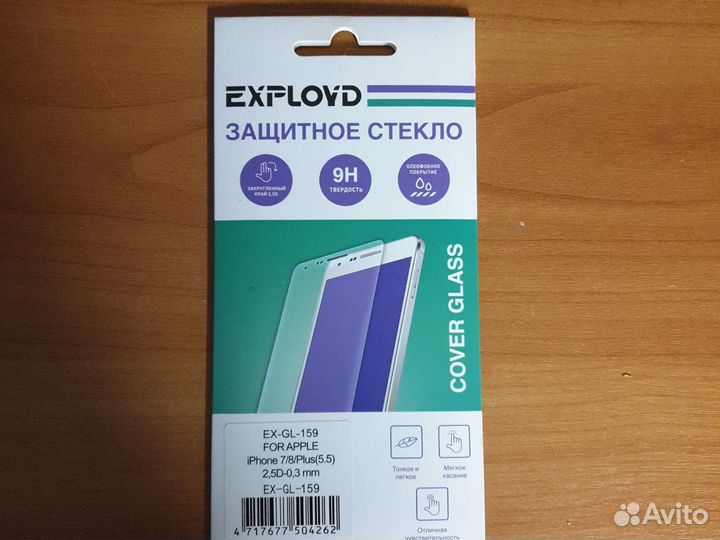 Защитное стекло iPhone 7