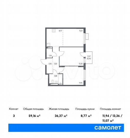 3-к. квартира, 59,2 м², 8/14 эт.
