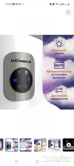 Пароварка-блэндер