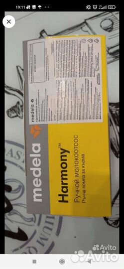 Молокоотсос medela ручной