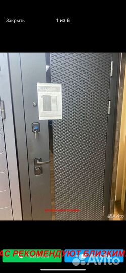 Качественная дверь металлическая с доставкой