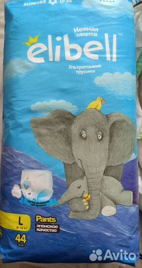 Памперсы детские 4