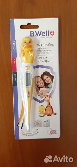Термометр электронный детский
