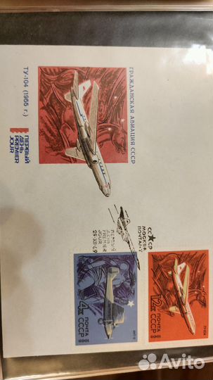 Конверты хмк кпд сг Гражданская Авиация СССР 1969г