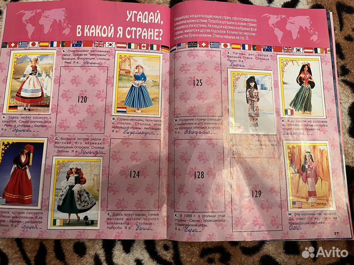 Барби Panini журнал