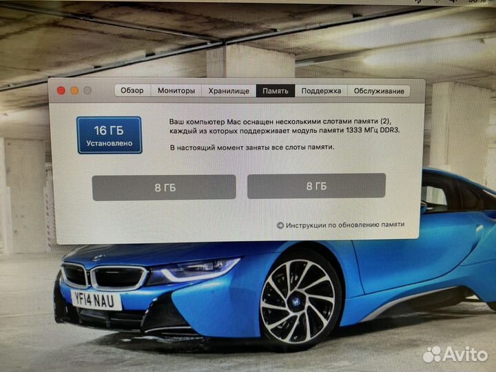 MacBook Pro 13 2011 i5 / 16Gb / 512Gb SSD