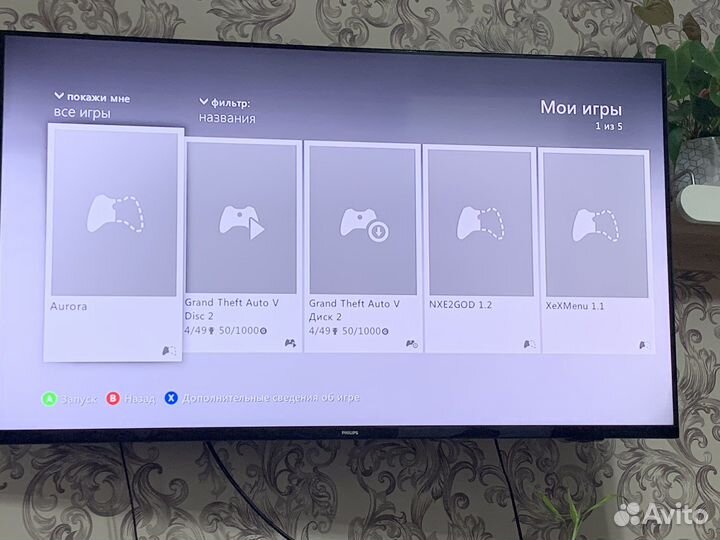 Xbox 360 и SSD диск с играми