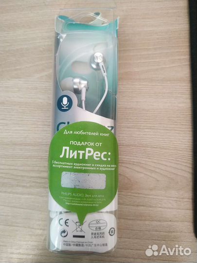 Наушники Philips SHE3855 chromz