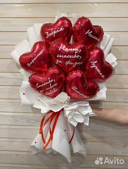 Букет из воздушных шаров