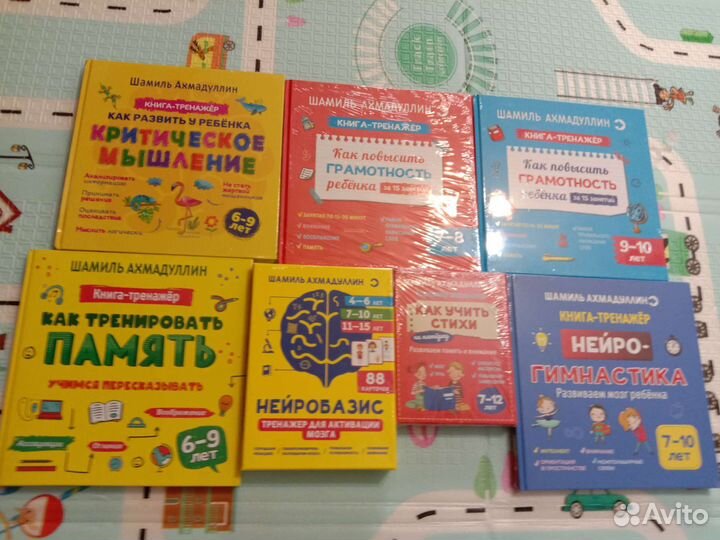 Новые книги для детей и подростков