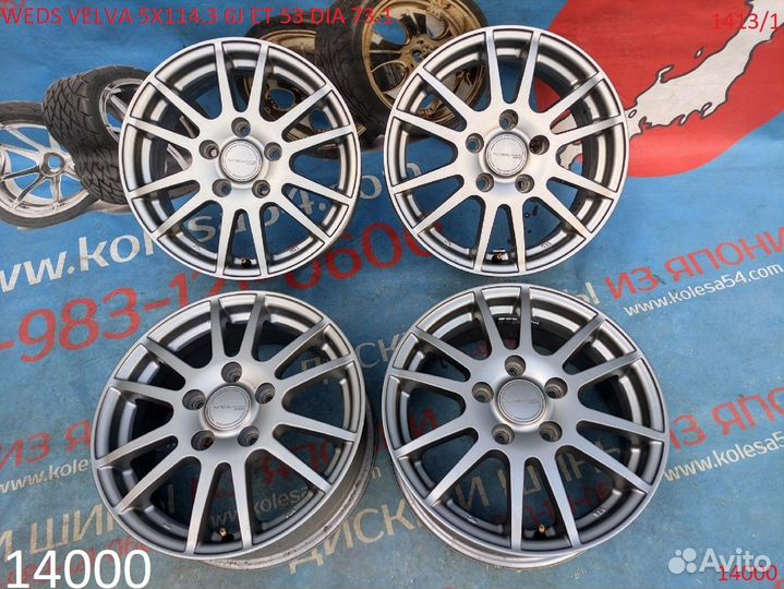 Диски R15 100 112 114.3 б/у