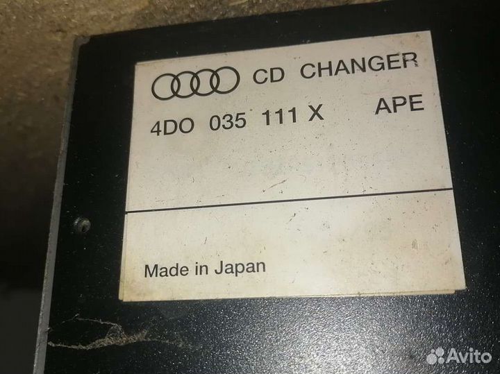 Продам ченжер для дисков сд ауди фольксваген