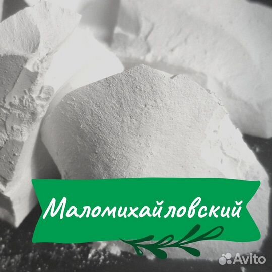 Мел природный ассорти 1кг