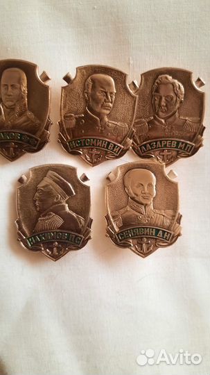 Значки СССР вмф