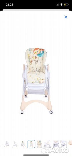 Детский Стульчик для кормления
