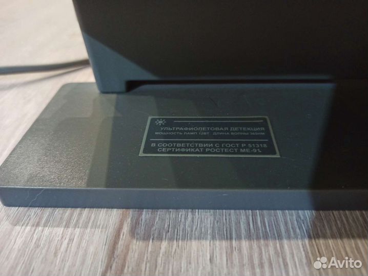 Детектор валют