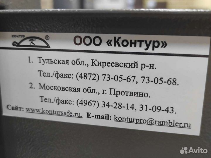 Шкаф оружейный Д-4 сейф