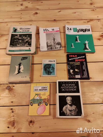 Журналы, книги СССР, шахматная тематика и другое