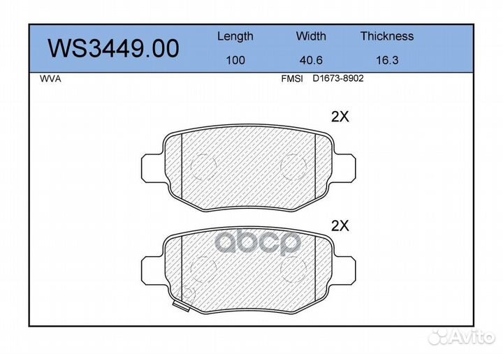 Колодки тормозные дисковые зад ;Chery A3 M11