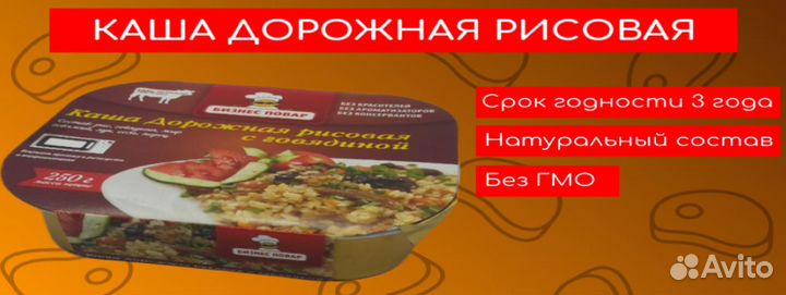 Консервы оптом