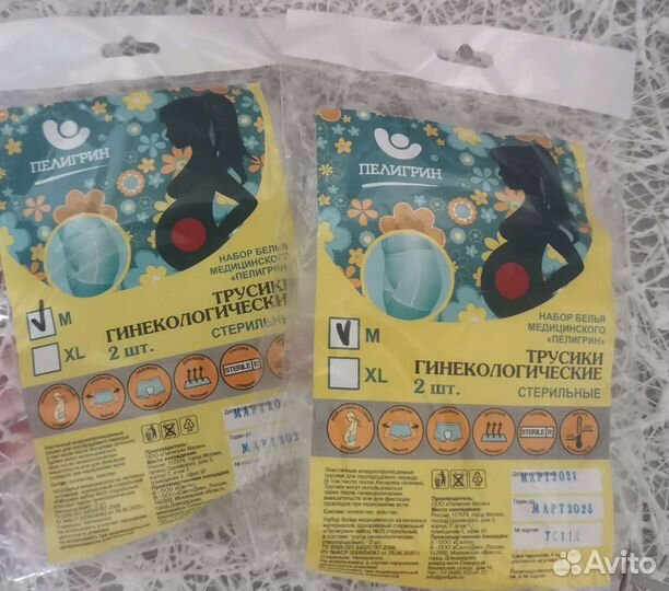 Трусы гинекологические послеродовые размер м