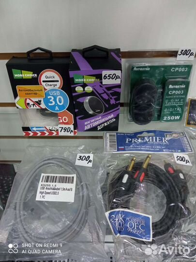 Аудио кабели, адаптеры, шнуры для оргтехники