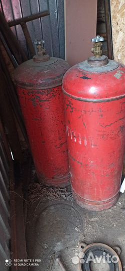 Газовый баллон бу 50 л