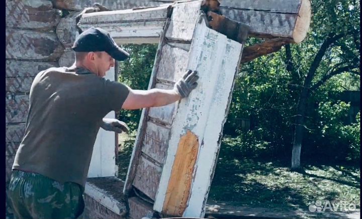 Снос домов сараев деревянных домиков