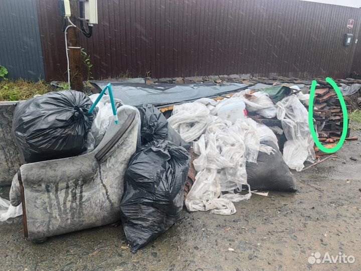 Вывоз мусора хлама,ветки,дерево