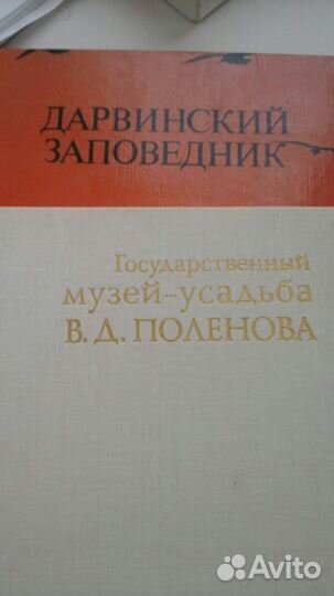 Альбомы