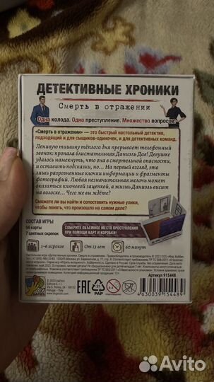 Настольные игры