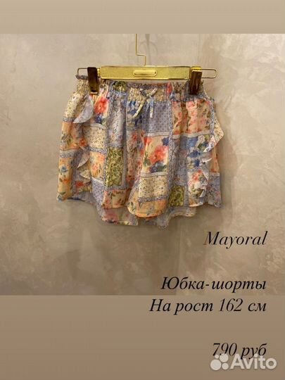 Mayoral платье юбка monnalisa blumarine zara 13
