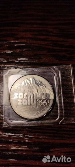 Монеты Сочинской олимпиады