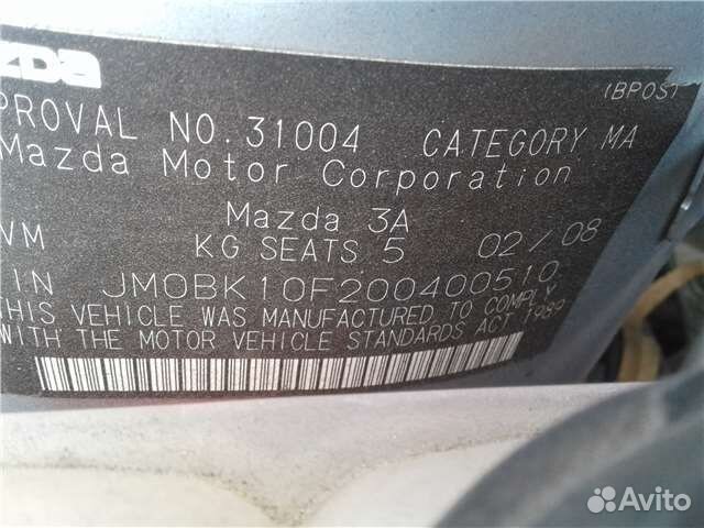 Разбор на запчасти Mazda 3 (BK)