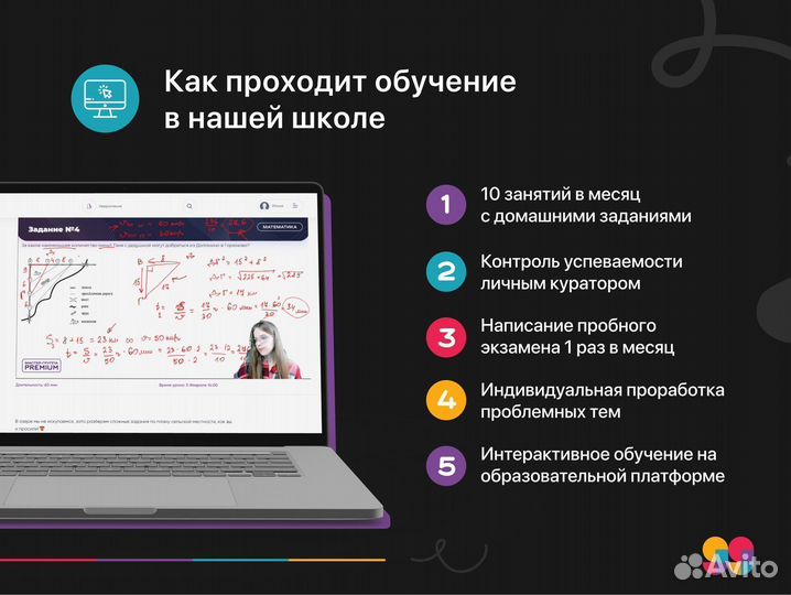 Репетитор по Информатике